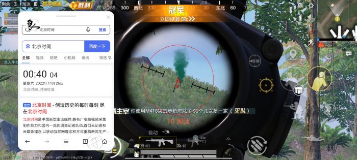 和平精英辅助无效怎么办（和平精英辅助触控没了怎么办）